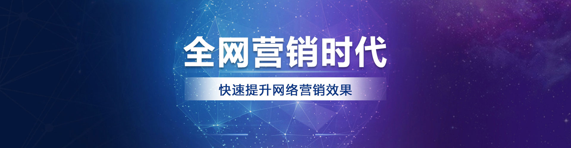察隅百度推广返点