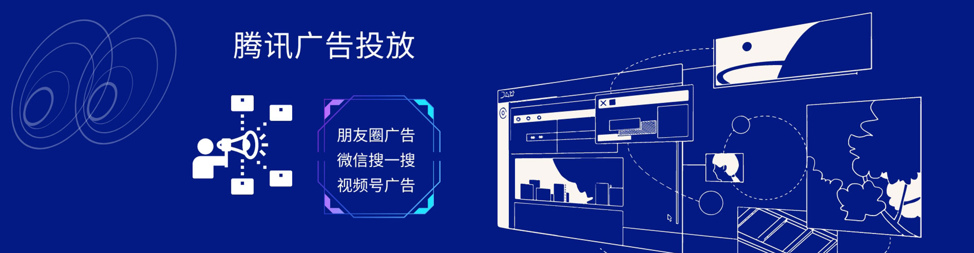 察隅头条信息流